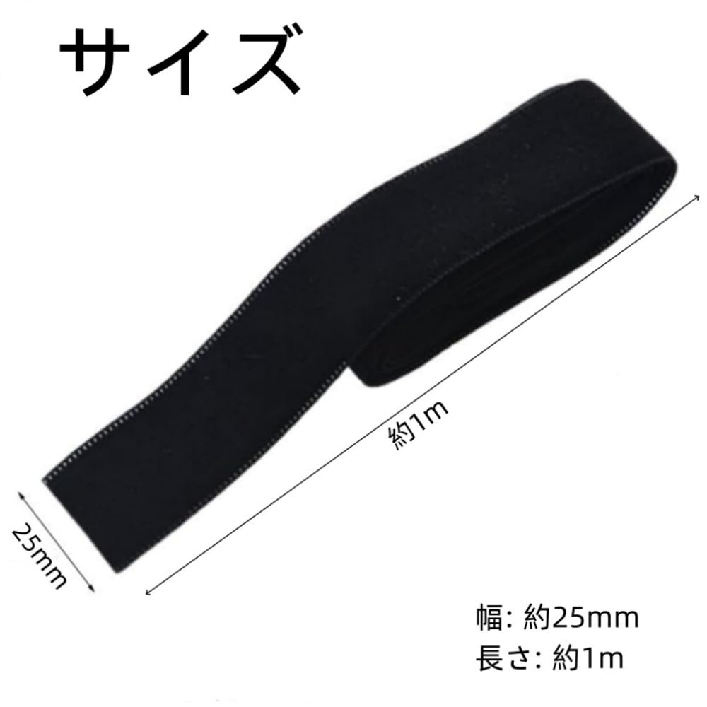 Amazon.co.jp: ベロア リボン 両面 ベルベットリボン 幅25mm 長さ1
