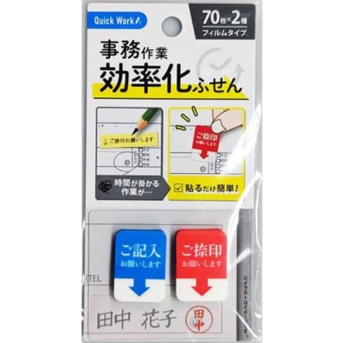 事務用品　付箋　計算機　まとめ売り 楽天市場】【公式販売店】計算用フセン Toketa! ＋teacher 計算