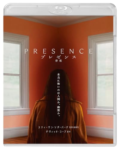 プレゼンス　存在 [Blu-ray]