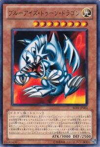Amazon.co.jp: 遊戯王カード ブルーアイズ・トゥーン・ドラゴン BE01