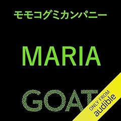 Page de couverture de MARIA