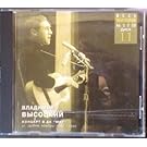 Concert in House of Culture Peace