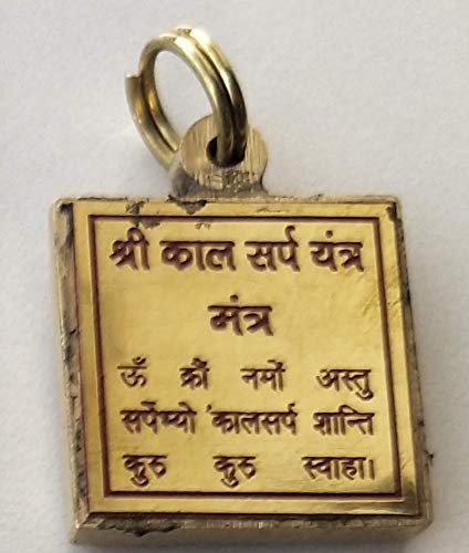 Satisfactory Nation Brass Shri kaal sarp Mantra Yantra Pendant Kalsarp Dosh NivaranYantra Kaal Sarp Dosh Nivaran Yantram Locket