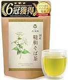 お茶の大福園 韃靼そば茶 国産 そば茶 無添加 ティーバッグ だったんそば茶 韃靼そば茶 30包 (蕎麦茶,3g×30包) 【J.S.A.認定ソムリエ監修】