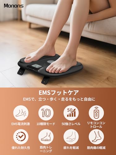 Monons EMS フットケア J171 の商品画像 1