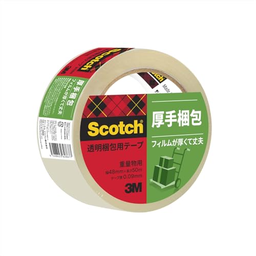 3M スコッチ ガムテープ 梱包テープ 重量用 48mm×50m 315SN tf8su2k 41hFZGqlsnL.jpg