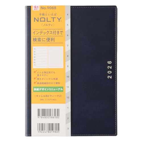 �\�� NOLTY �蒠 2026�N 4���n�܂� B6 �E�B�[�N���[ �L������ 2 �l�C�r�[ 9088