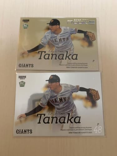 読売ジャイアンツ 田中千晴 BBMカード シリアルナンバー