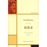 meditation: English-Chinese