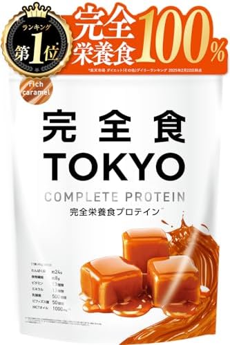 完全食TOKYO ソイプロテイン リッチキャラメル＆いちごみるくセット 765g Amazon | 完全食TOKYO 完全栄養食 ソイプロテイン 765g