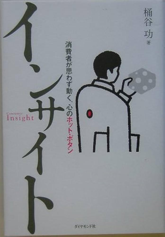 【中古】 ＳＥＯ達人の虎の巻、教えます。 ヒット率がグングン上がる！　実践ＷＥＢマーケティン/技術評論社/リンクアップ 中古】 SEO達人の虎の巻、教えます。 ヒット率がグングン上がる