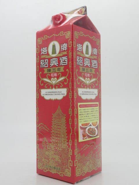 紹興酒　八年物　塔牌　五本 武蔵屋通販 | 宝酒造 紹興酒「塔牌」花彫〈陳五年〉1．8L