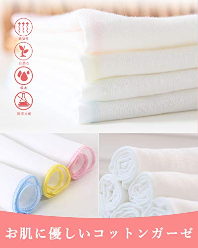 最安値 ガーゼハンカチ 沐浴布 ベビー 赤ちゃん用 ガーゼタオル Rirgi 12枚セット ベビービブ 出産祝い 2層ガーゼ 吸水性 薄 手 ソフト 軽量 男の子 女の子 バスタオル 綿100 無地 授乳ハンカチ 大判 ガーゼハンカチ 8枚 沐浴布 4枚 の価格比較