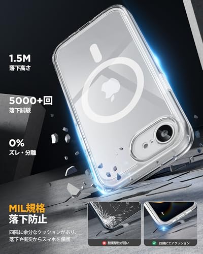 Miracase iPhone 17E / 16E ケース MagSafe対応 あいふおん17E / 16E スマホケース 2025 9H強化ガラス 6.1インチ フルカバー 360°全身保護 ワイヤレス充電対応 クリア