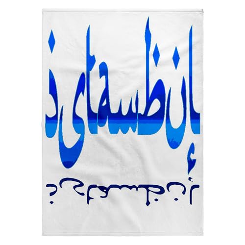 3dRose Istanbul Skyline Bath Towel & Tee Shirt