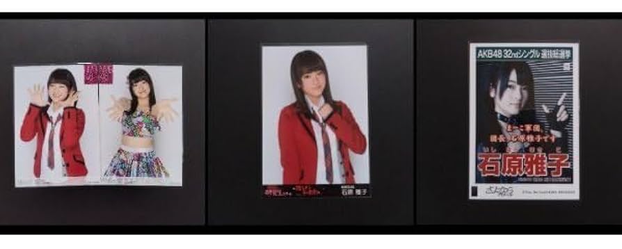 NMB48 石原雅子 生写真 セット NMB48 石原雅子 生写真 セット 石原雅子 生写真 まとめ売り
