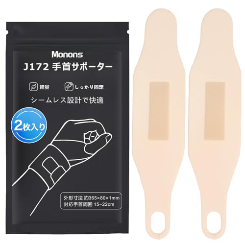 ���m���Y(Monons) �y2������z ���T�|�[�^�[ �V�[�����X�݌v ���� �t�B�b�g ��������Œ� ���߉\ ���E���p ���ی� �}�E�X���/�Ǝ�/�玙/�X�|�[�c�p �j�����p �x�[�W��