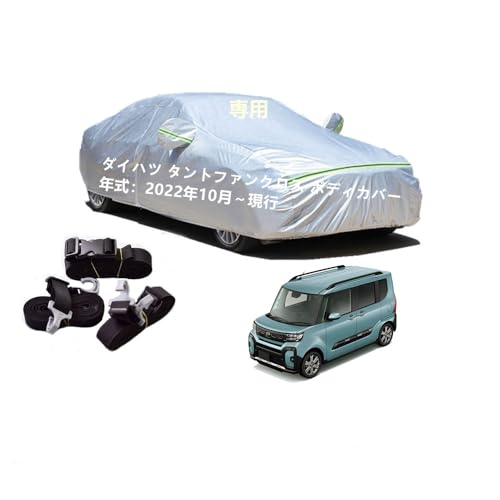 Daihastu_Cncԗp{fB[Jo[ ^pJ[Jo[ UVJbg N hhoh~ 3{hxgt ht@Xi[EJ _Cnc^gt@NX LA550S LA660S 2022N10`s