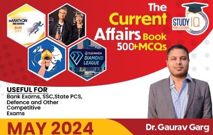 Buy 500+ MCQ's Current Affairs Book May 2024 By Dr. Gaurav Garg ...