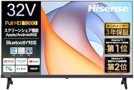 （18:00時点） ハイセンス【3年保証】32V型 32E40R フルハイビジョン 液晶 テレビ ネット動画 Alexa ゲームモード AirPlay2 Bluetooth