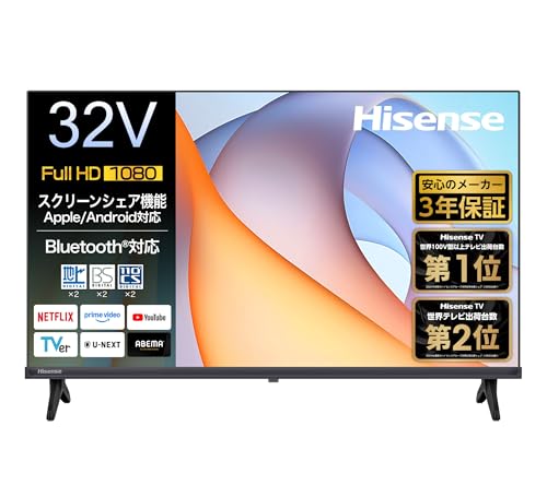 ハイセンスハイビジョンLED液晶テレビ　32型 ハイセンス Hisense 32A4N VOD対応 液晶テレビ 32V型 USB