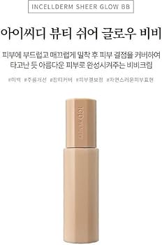 Amazon.co.jp: [2022年リニューアル正規品] インセルダーム BB