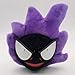 HJYAAA Peluches Peluches Peluches Anime Muñeco De Peluche Gyarados Rattata Scolipede Rattata Gastly Umbreon Caterpie Vileplume Lucario Regalo para Niños 13Cm