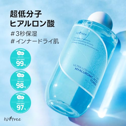 Amazon.co.jp: ISNTREE JAPAN: オニオン