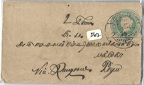 British India Victoria Queen Half (1/2) Anna Postage Cover / Envelope # 562