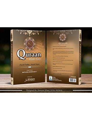 Quran Made Easy - Arabic & English Y