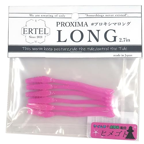 ERTEL G[e vLV} PROXIMA O LONG 2.7C` oO AWO [ (qSg)