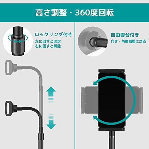 Klearlook タブレット スタンド 卓上 高さ61.4cm程の伸縮バージョン・4.7-12.9インチ対応・揺れず頑丈な金属製台座・360度回転可能 スマホホルダー フレキシブルアームスタンド 横/縱/仰向け For pad/Switch/android/phone多機種対応-ブラック