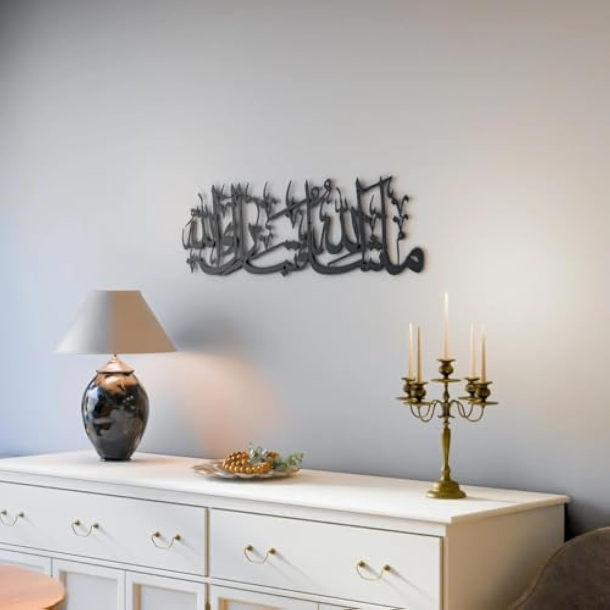 Mashallah Tabarakallah Home Decor Wall Art