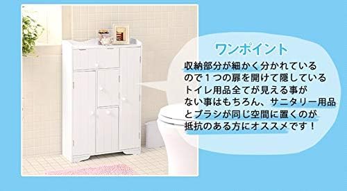 Amazon｜トイレラック トイレ収納 収納棚 完成品 シンプル