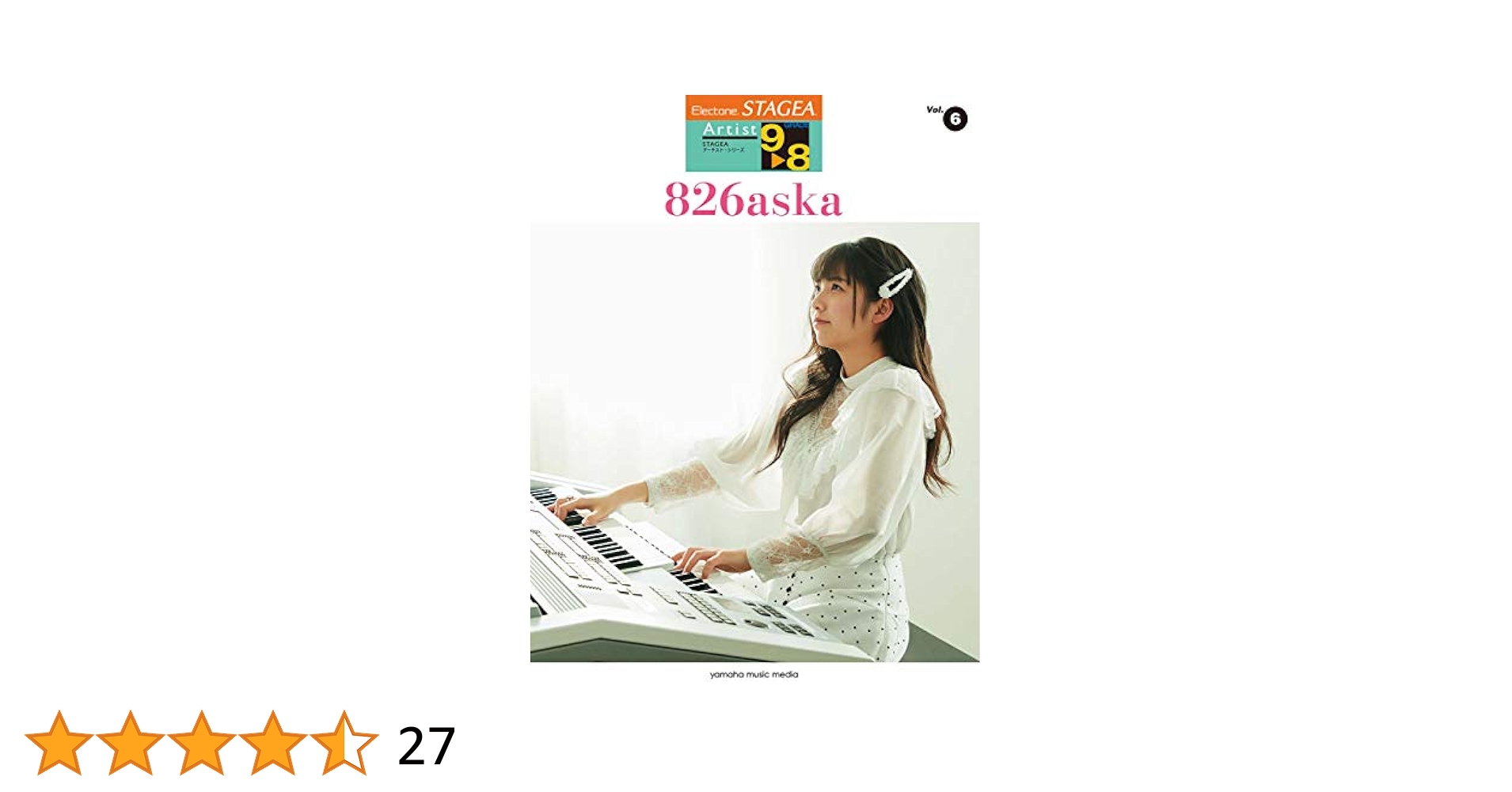 特大パネル付き　稀少EAS再発レコード　バングラデシュ COCONUTS DISK WEBSTORE / クラブ・ミュージック