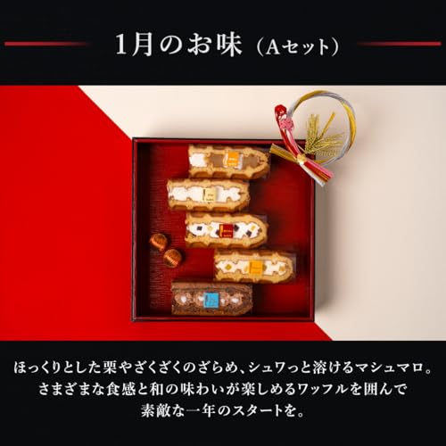 R.L ワッフル ケーキ お菓子 スイーツ ギフト プレゼント 手提げ袋付き 季節A 冷凍 20個 2枚目