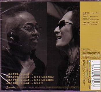 石井竜也　神秘学(全12巻)＆珍秘学(上下巻) VHSビデオ 石井竜也 神秘学(全12巻)&珍秘学(上下巻) VHSビデオ Amazon.