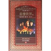 Les Miserables 7535424716 Book Cover