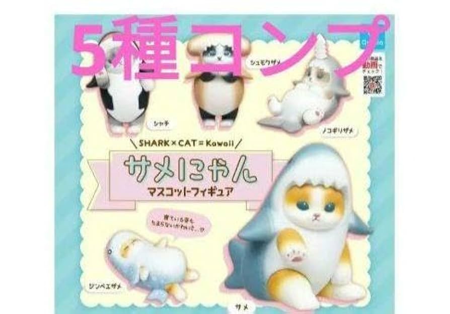 ニャンニャン 5冊セット ニャンニャン 5冊セット ニャンニャン5冊セット Amazon.co.jp