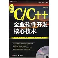 Conquest of C C core enterprise software development technologies (with CD-ROM) 703022521X Book Cover