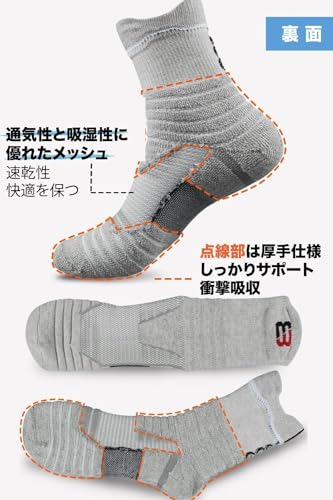 SORABO バスケ 靴下 メンズ 3足セット