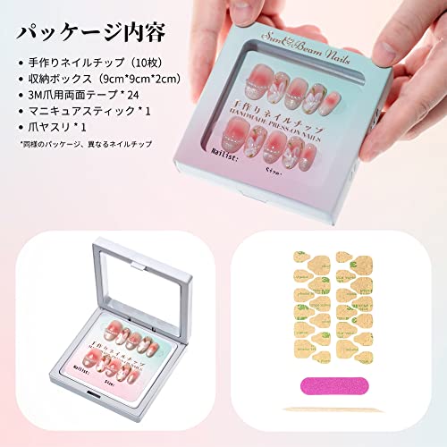 Sun&Beam Nails Handmade Press-on Short Squoval Round Green White Hand-Painted glossy Ombre Design Fashion False Nail Tips 10 Pcs Set (#033 L) - Image 4