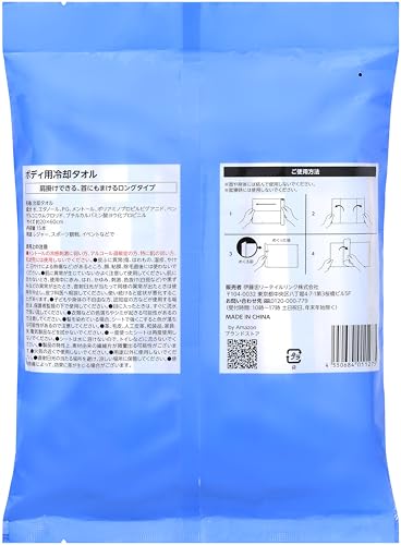 by Amazon ボディ用冷却タオル 個包装15本入り ロングタイプ 60cm