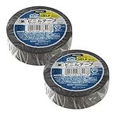 ニトムズ(Nitoms) PROSELF ビニルテープ 黒 NO.21 幅19mm×長さ10m 2個セット ビニール 絶縁 カラー 家庭用 業務用 A9050