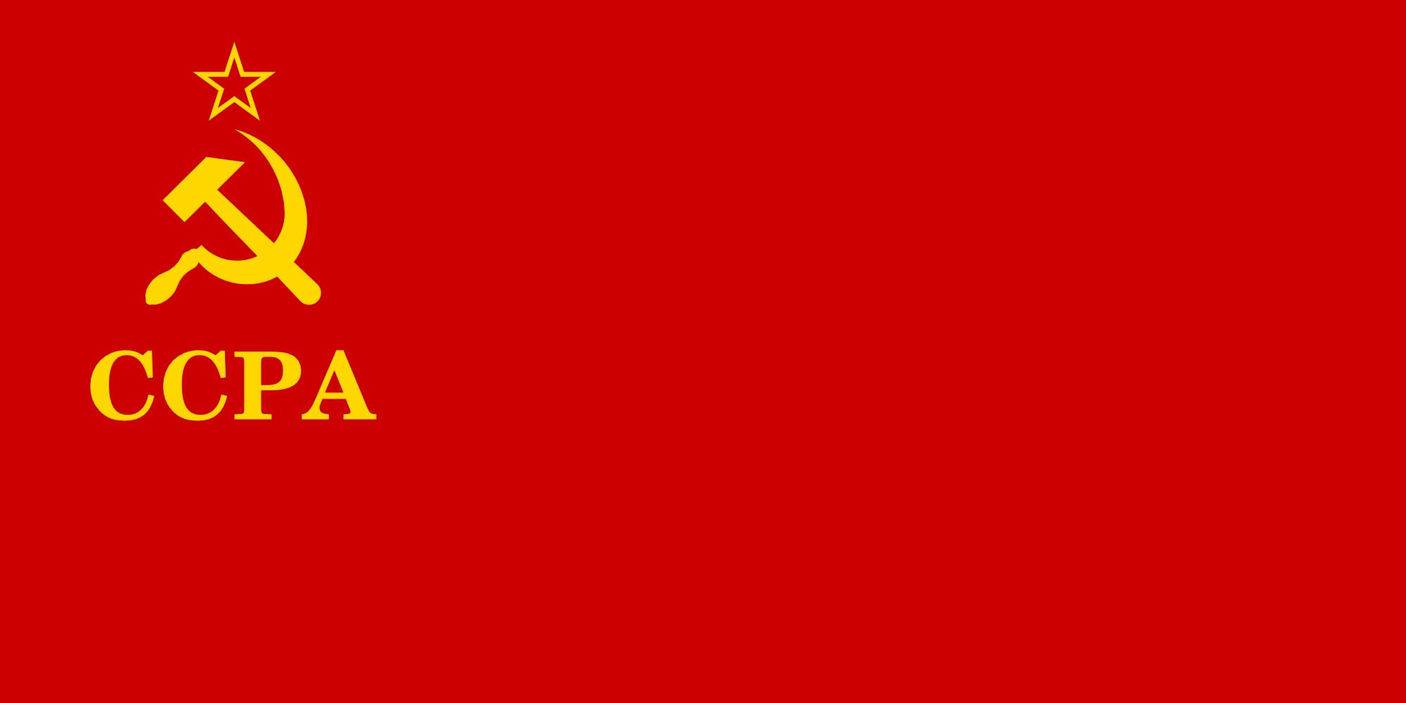 Drapeau SSR Abkhazia large indéchirable contre la décoloration extérieure