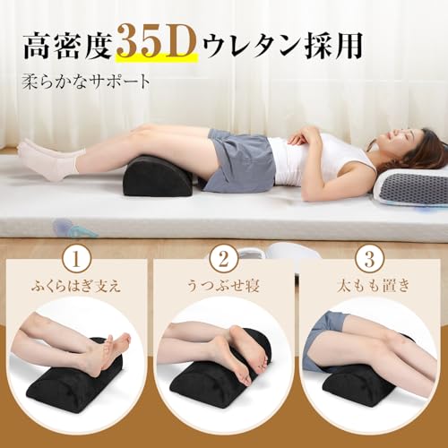 Baiinin フットレスト