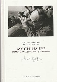 Hardcover My China Eye: Memories of A Jew and A Journalist Book