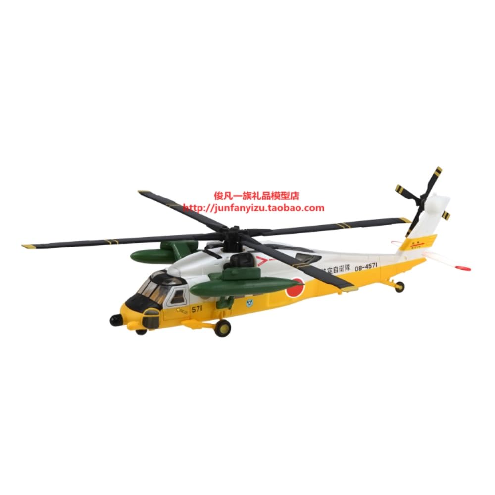 Academy 1/35 USMC AH-1Z Shark Mouth AC12127