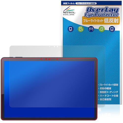 �~���r�b�N�X Zwide SA11 �Ή� �ی� �t�B���� �u���[���C�g�J�b�g �ᔽ�� �ڂɗD���� ���{��