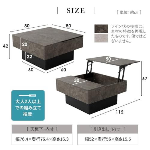 エムール Diago リフトアップ センター テーブル ローテーブル 収納付き の商品画像 1